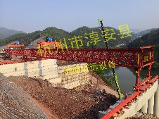 JQ180-40杭州淳安縣塢隧道口千黃高速